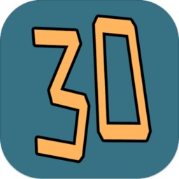 英雄三十分手机版