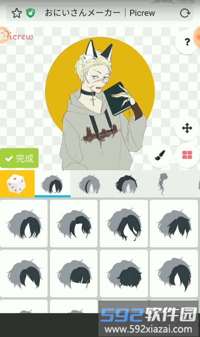 picrew me捏人软件正版最新版截图2