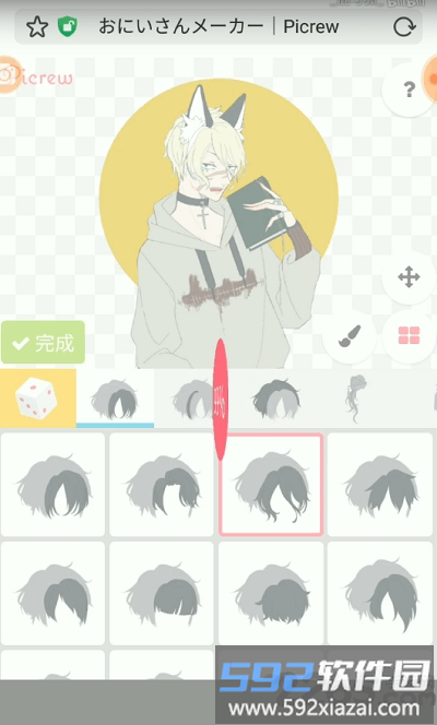 picrew me捏人软件正版最新版截图3