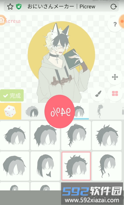 picrew me捏人软件正版最新版截图4