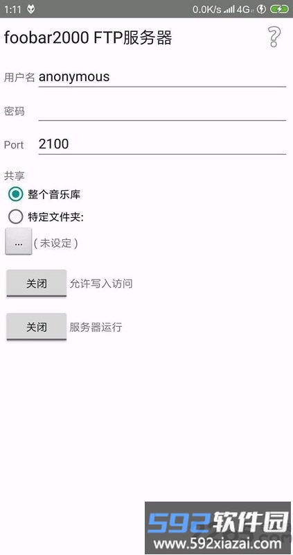 foobar2000播放器最新版本截图2