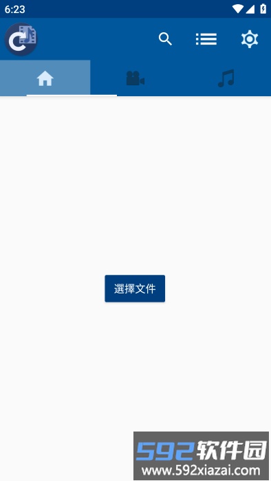 video mp3 converter app截图1