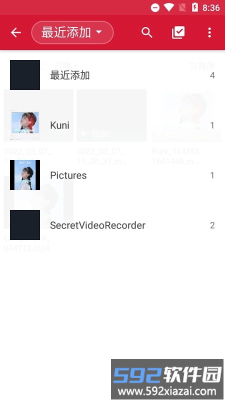 video mp3 converter app截图2
