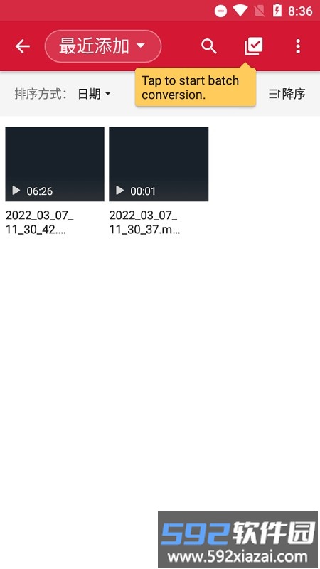 video mp3 converter app截图3