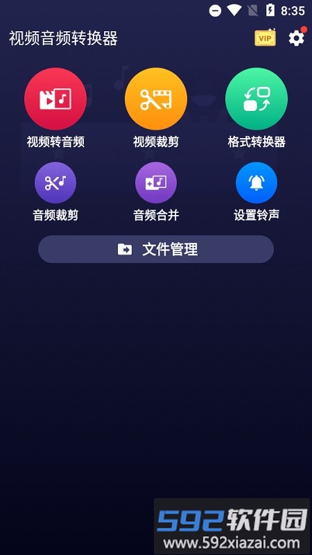 video mp3 converter app截图4