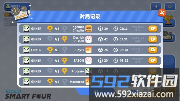 智能四子棋手机版截图2