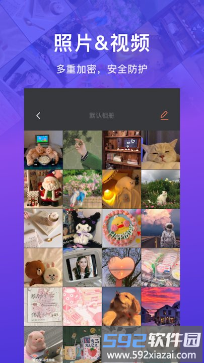 贴贴相册软件截图1