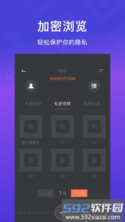 贴贴相册软件截图2