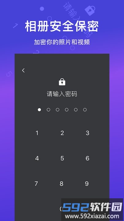 贴贴相册软件截图3