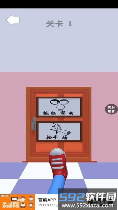 渣男别想走最新版截图2