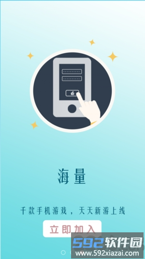 雨夜游戏盒app 雨夜游戏盒软件下载