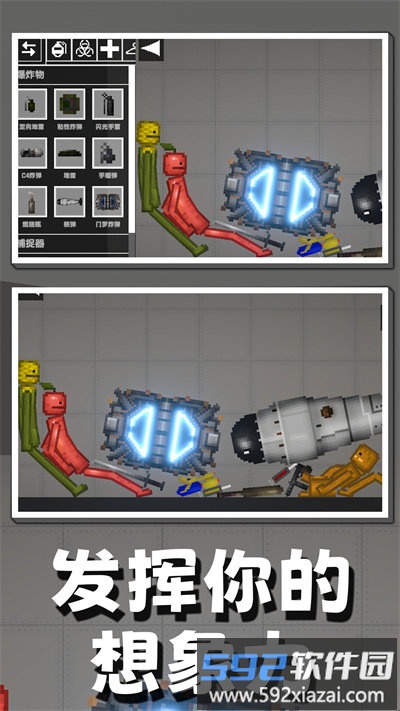 惊喜盒子甜瓜人最新版截图3