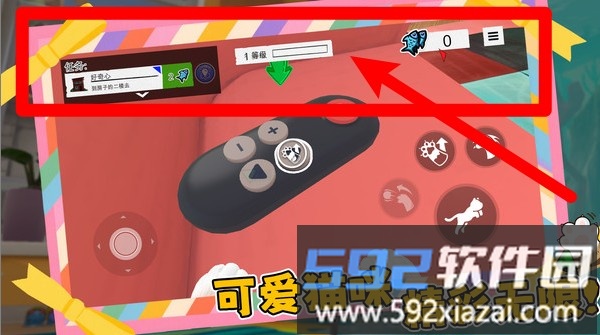 喵星人碰碰大作战