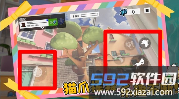 喵星人碰碰大作战