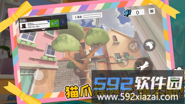 喵星人碰碰大作战截图2