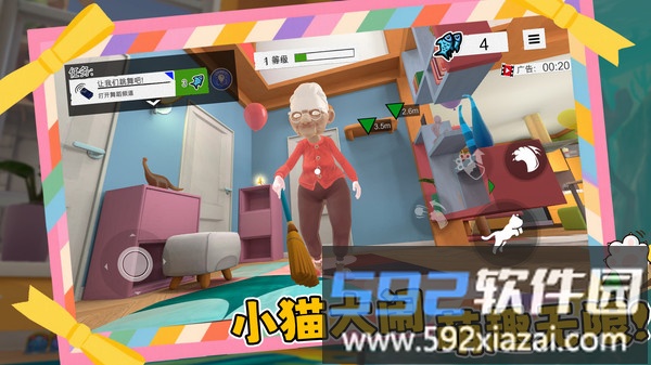 喵星人碰碰大作战截图3