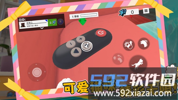 喵星人碰碰大作战截图4