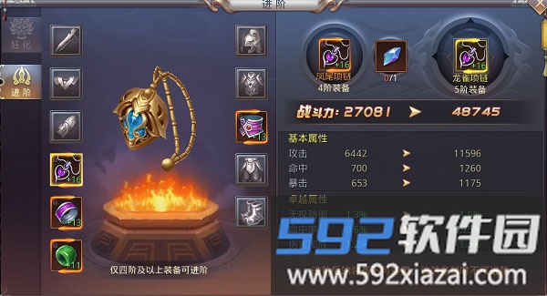 昆仑墟战力提升方法 昆仑墟战力提升攻略