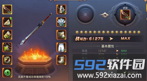 昆仑墟战力提升方法 昆仑墟战力提升攻略