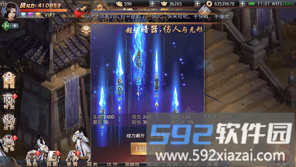 昆仑墟暗器说明 昆仑墟暗器介绍