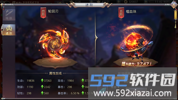 昆仑墟暗器说明 昆仑墟暗器介绍