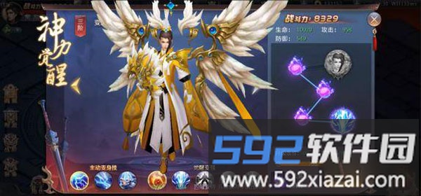 昆仑墟觉醒系统解析 昆仑墟觉醒系统攻略