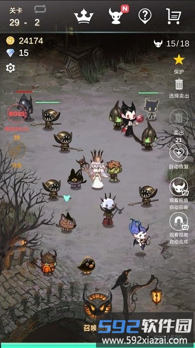 再守护一次最新版截图1