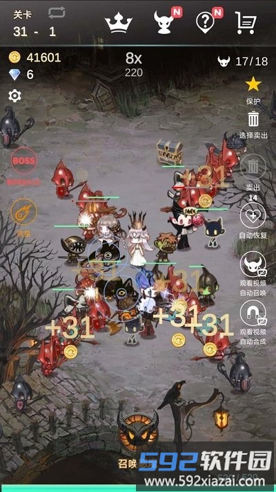 再守护一次最新版截图2