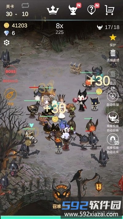 再守护一次最新版截图3