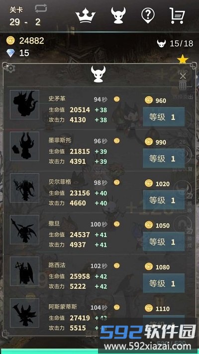 再守护一次最新版截图4