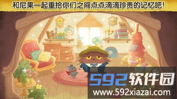 奇喵的画家taptap游戏截图4