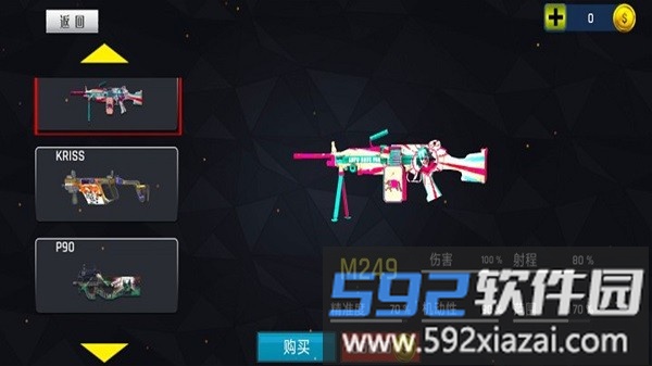 和平荣耀吃鸡游戏最新版截图1