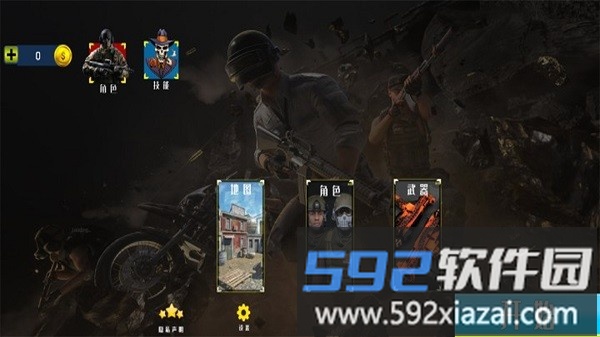 和平荣耀吃鸡游戏最新版截图2