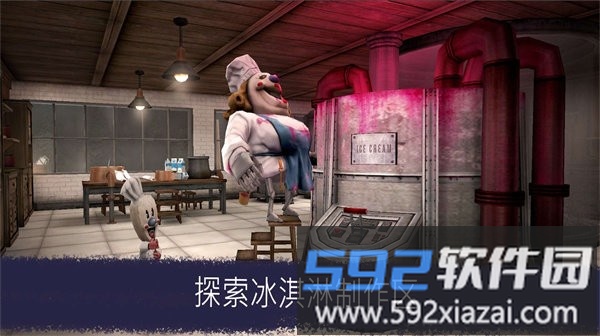 恐怖冰淇淋升级版本游戏截图1