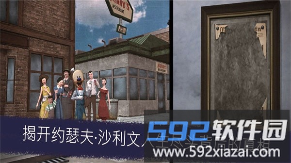 恐怖冰淇淋升级版本游戏截图4