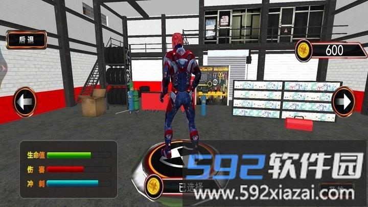 蜘蛛人绳索对决最新版截图2