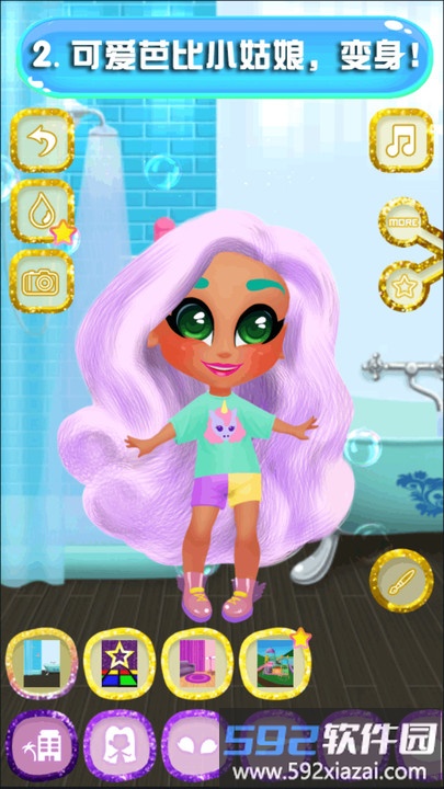 芭比小公主化妆美容院官方版截图3