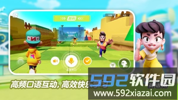 abc zone英语角app截图3