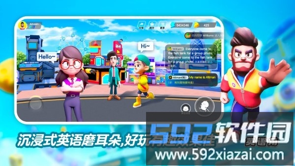 abc zone英语角app截图4