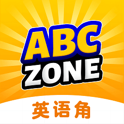 abc zone英语角app