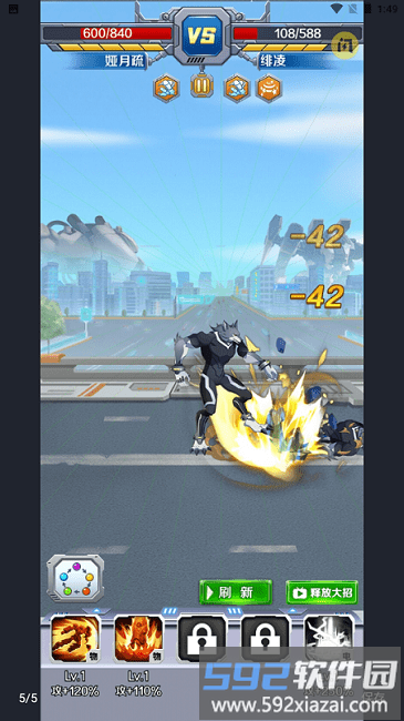 变异兽研究所游戏截图4