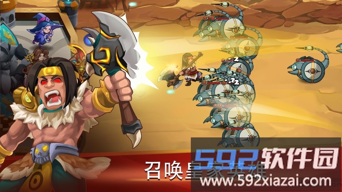 城堡捍卫者英雄射手最新版截图1