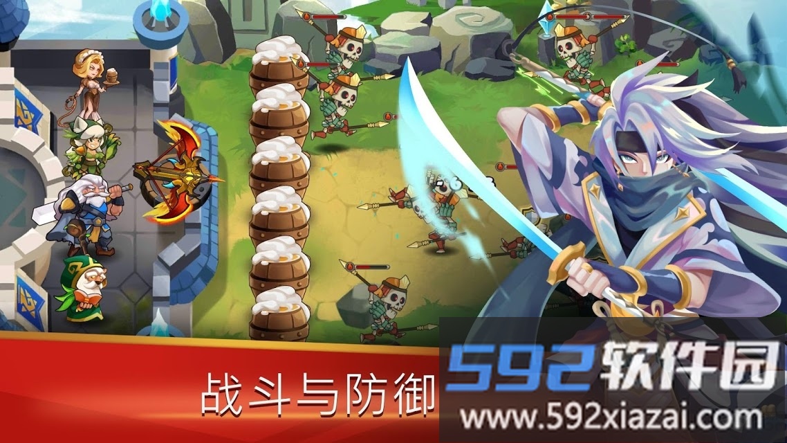 城堡捍卫者英雄射手最新版截图4