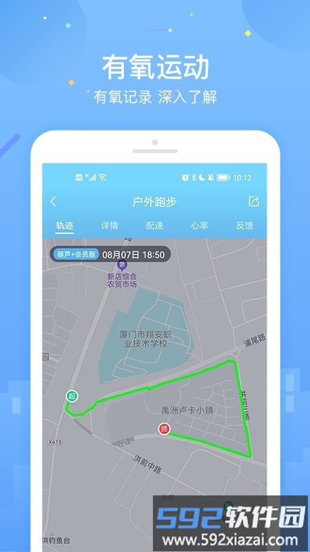 葫芦会员版app(更名葫芦十会员版)截图1