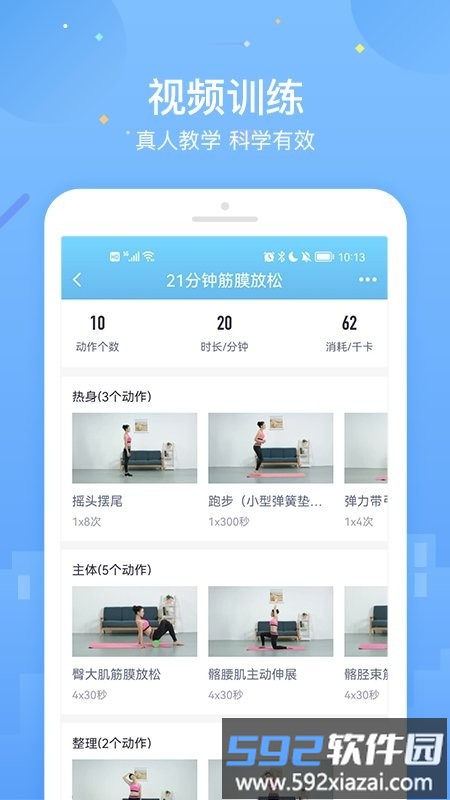 葫芦会员版app(更名葫芦十会员版)截图2