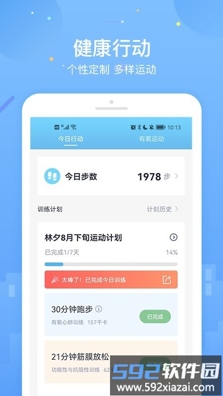 葫芦会员版app(更名葫芦十会员版)截图3