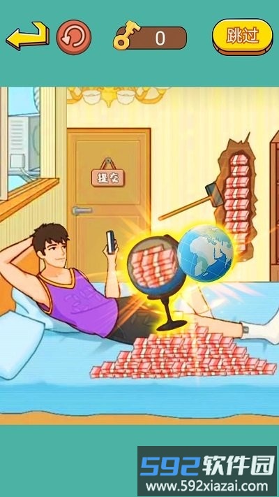 火眼大师兄最新版截图1