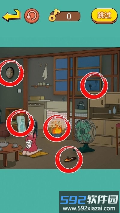 火眼大师兄最新版截图4