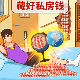 火眼大师兄最新版 火眼大师兄最新版