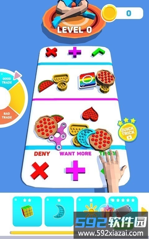 指尖玩具制造商游戏(fidget toy maker)截图2